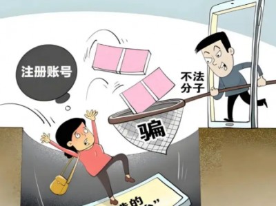 苏州网上兼职被骗怎么解决