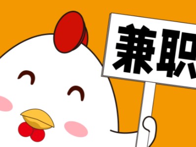 苏州宝妈居家带娃线上兼职赚钱项目有哪些推荐